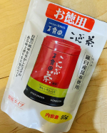 お徳用　こんぶ茶飲用に！料理に！じゃんじゃん使える『お徳用こんぶ茶』です✨&nbsp;『お徳用こんぶ茶』は、通常50g入りのところ、その倍近い95g入りと、こんぶ茶をたっぷり使える商品です。こんぶ茶は&hellip;のInstagram画像