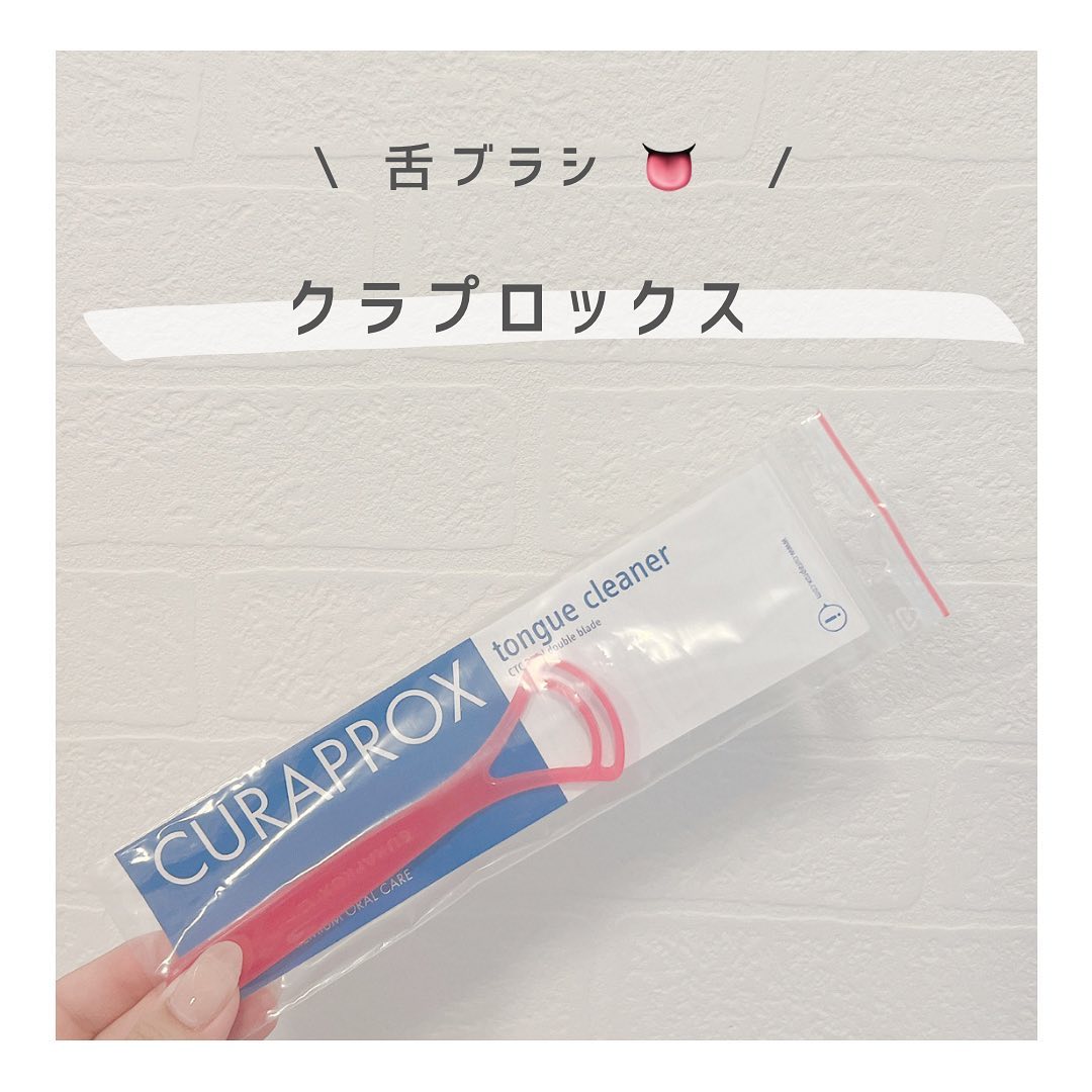 口コミ投稿：⁡༝ ༝ ༝ ✧ ⁡⁡▹  クラプロックス　舌ブラシ/ダブル⁡⁡⁡⁡1日１回 舌のお掃除 ('👅')＿＿＿…