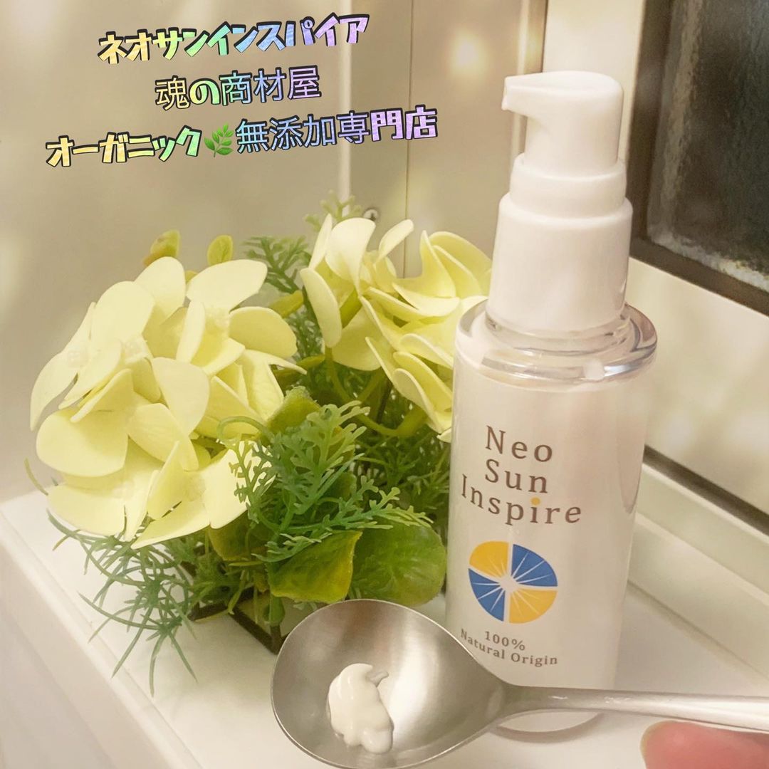 口コミ投稿：『ネオサンインスパイア』by 魂の商材屋〜オーガニック＆無添加専門店〜(u0040tamash…