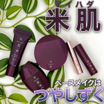 、＿＿＿＿＿＿＿＿＿＿＿＿＿＿＿＿＿＿＿＿＿＿＿＿米肌(まいはだ)つやしずくシリーズスキンケアベース　03 ピュアピンク3,520円(税込) 20g /全4色スキンケアファンデーシ&hellip;のInstagram画像