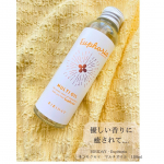 BIBIDAY・Euphoriaキンモクセイ マルチオイル 100mlを使用中です♪＊＊＊BIBIDAY（ブランドさん）「美々な日々を」日々を美しく過ごして欲しいそんな願いを込めた、香りに&hellip;のInstagram画像