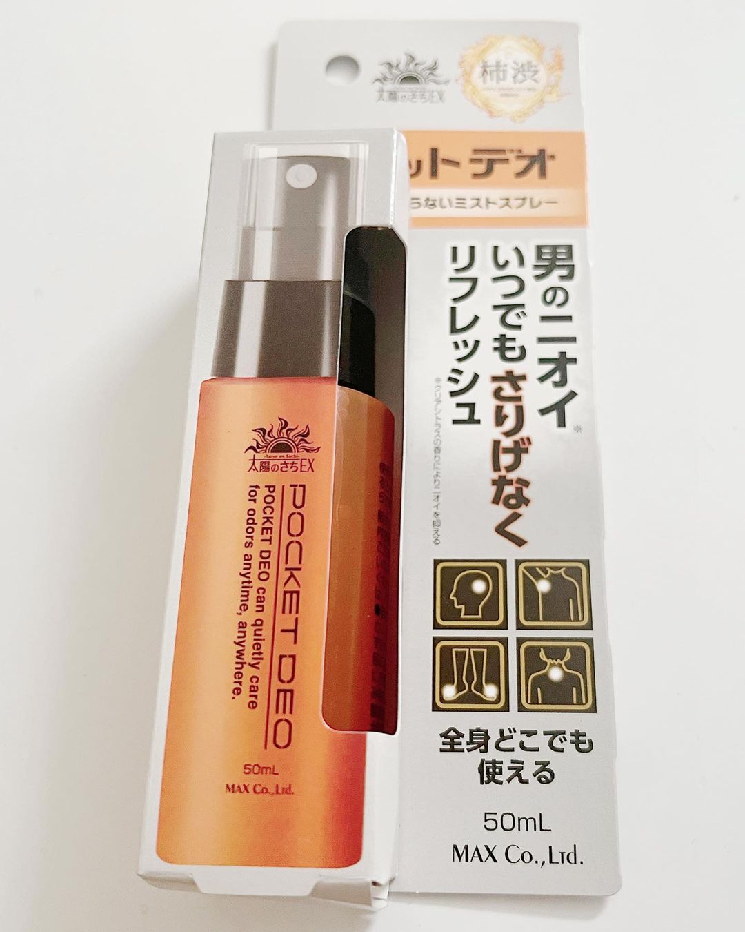 口コミ投稿：pino_cosme太陽のさち ポケットデオをお試ししてみました。 シュッとすると、爽やか…