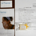 momijitoajisainoniwa12当選しましたモニプラで『アンティアンの手作り石鹸「ラベンダーハニー」』のモニタープレゼントに当選することだできました。送られてきた箱を開けると、&hellip;のInstagram画像