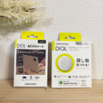 株式会社グリーンハウスのプロモーションに参加しています#PR #株式会社グリーンハウス #ディグル #紛失防止 #紛失防止タグ #スマートタグ #見守り #忘れ物防止 #ペット #自転車 #パソコ&hellip;のInstagram画像