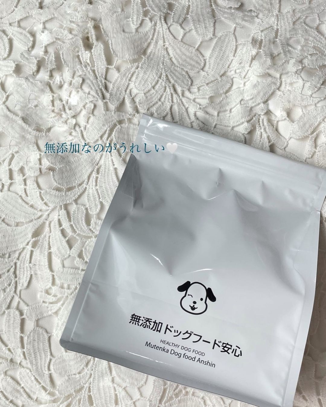 口コミ投稿：peonyann07人が食べられる食材で作ったドッグフード🌟無添加なのも安心◎好き嫌いはっ…