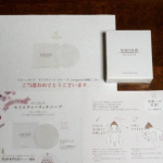 momijitoajisainoniwa12当選当選当選です（株）スマイル・ジャパンさんの『エミーノボーテ　モイスチャーリッチソープ』モニター募集キャンペーンに見事！当選することが出来ました。&hellip;のInstagram画像