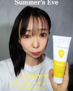 デリケートゾーンケアブランド 「Summer's Eve サマーズイブ」 から新しく ジェル状保湿ローション 《 シアービューティローション〉 が発売されたので、早速使ってみました 女性のデリケー&hellip;のInstagram画像