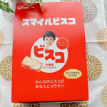 🌼.*スマイルビスコ🌼.*〔江崎グリコ 株式会社 様〕作成してみました🥰めちゃくちゃ可愛いぃぃ🥰❤️名前と写真と一言スタンプ入れれました☺️🌱おじいちゃん、おばぁちゃん、親戚の方に配&hellip;のInstagram画像