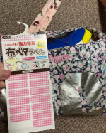 #PR #株式会社KAWAGUCHI #おなまえつけ #名前つけ #布 #貼るだけ #アイロン不要 #KAWAGUCHI #布ペタラベル #monipla #kwgc_fan株式会社KAWAGUC&hellip;のInstagram画像