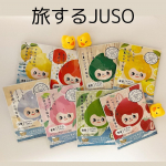 『旅するJUSO入浴剤』ちゅるんちゅるんなお肌に導くご当地入浴パウダー✨重曹*1&エプソムソト*2配合✨8種をお試しさせていただきました！♨️福岡あまおう（湯色 : 乳白ピンク）福&hellip;のInstagram画像
