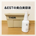 最近、自分で言うのもなんだけど。肌が綺麗になってきて、月一で来る肌荒れ時期も荒れなくなってきました。それに伴い、美白始めました。ライフスタイルブランドの u0040andest_officia&hellip;のInstagram画像