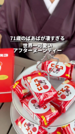 きょうかのばあばは、スマイルビスコ u0040glico_smilebisco を作ってみました 🩷 そして、作ったビスコでアフターヌーンティー 🫖 世界に１つだけの素敵なアフターヌーンティに&hellip;のInstagram画像