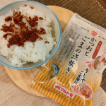 #PR【当選報告】マルトモ様（u0040prebushi_marutomo ）のわくわくドキドキ！何が届くかお楽しみ企画で【かつおとごまの浅炊き】をいただきました😄袋を開けた瞬間にカツオとごま&hellip;のInstagram画像