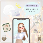 ⑅⃛サンソリットから新発売のシートマスク- ̗̀📣1枚に美容液25mLがたっぷり入ってるの🙌🏻✔︎︎︎︎皮脂のバランスを整えたい✔︎︎︎︎肌あれを予防したい方そんな方におすすめです🕊&hellip;のInstagram画像