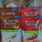 この度はピルボックスジャパン株式会社のオートミールダイエットをお試しする機会に恵まれました💛これは、満足感続く食べ応えを実現しながら、約100kcalで糖質控えめ（※）なので、置き換えダイエットの&hellip;のInstagram画像