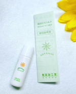 きっかけは肌の弱い家族のために👨&zwj;👩&zwj;👦無添加工房OKADA様よりノンケミカル100％・肌が潤う【無添加日焼け止め】をおためしさせて頂きました☀️岡田ミルクの特徴・赤ちゃんでも安心な&hellip;のInstagram画像