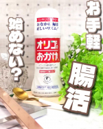 オリゴのおかげシロップタイプ・300g＼おなか甘味料で腸活〜／⋈ ･･････････････✶･･････････････ ⋈☑︎シロップタイプ◎☑︎腸活できる◎☑︎お料理やス&hellip;のInstagram画像