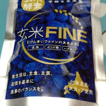 おやつの代わりにさくさく😆ちょっと一息におすすめです💪１日4粒の健康習慣🌟葛の花由来でイソフラボン配合の機能性表示食品☺️飲みやすくて持ち運びも💮毎朝飲んでお腹の脂肪にアタック👊ありがとう&hellip;のInstagram画像