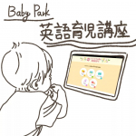 Baby Park 【英語育児講座】⁡⁡私が英語⁡が苦手なので、子供たちには楽しんで英語と向き合うことが出来たら嬉しいと思っています♡⁡⁡⁡ベビーパークの英語育児講座では⁡⁡アニメや絵本、フラ&hellip;のInstagram画像