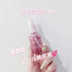 &middot;DETクリア ブライト&ピール ピール美容液✨&middot;ピーリングが人気のDETクリアからこすらない、美容液タイプのピーリングが新発売&hearts;️&middot;9月1日発売。30ml 1.650円。小ぶりのピン&hellip;のInstagram画像