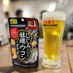 飲む人のいたわりサプリメント始めました井藤漢方製薬 u0040itohkanpo しじみの入った牡蠣ウコン＋オルニチンいつも🍺飲んでる私ですが、肝臓の数値は異常ないんです（たぶん肝臓が強い笑）&hellip;のInstagram画像