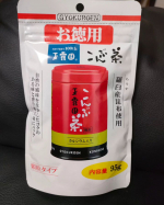 shizuka_0727玉露園さんのこんぶ茶を試させて頂きました♪こんぶ茶ってよく聞くのですが、自分では試したことがなくて&hellip;今回はじめて飲んでみました♪顆粒タイプになっているので、お茶のよう&hellip;のInstagram画像