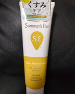 shizuka_0727ピルボックジャパンさんのサマーズイブ シアービューティーローションを試させて頂きました！保湿ローションで肌に馴染みやすくて、お風呂上がりに塗るとしっとり✨肌の古い角質&hellip;のInstagram画像
