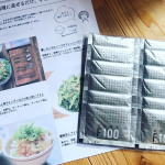 lovecosmeskincare小腹が空いて、ついつい甘いものに手が伸びちゃいがちです&hellip;最近は特に食欲の秋🍂で秋の味覚に食欲が止まりません💦そんな時にはおやつの前にも玄米酵素✨✨体の中か&hellip;のInstagram画像