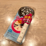 株式会社　黒龍堂『プライバシー　マスカラリムーバー』.普段から愛用しているマスカラリムーバーなんですが、ほんとにあるとないとでは大違い‼️アイメイクの中でもダントツで落ちにくいマスカラがほんっ&hellip;のInstagram画像