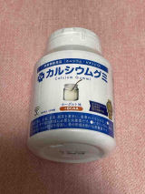 口コミ記事「モンドセレクション10年連続受賞♪「カルシウムグミ」」の画像