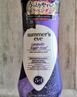 .「Summer&rsquo;s Eve サマーズイブ ラベンダーナイトタイムウォッシュ」をモニターしています。デリケートゾーンのpHに合わせた弱酸性の穏やか設計のボディウォッシュで、カモミールエキスが肌の&hellip;のInstagram画像