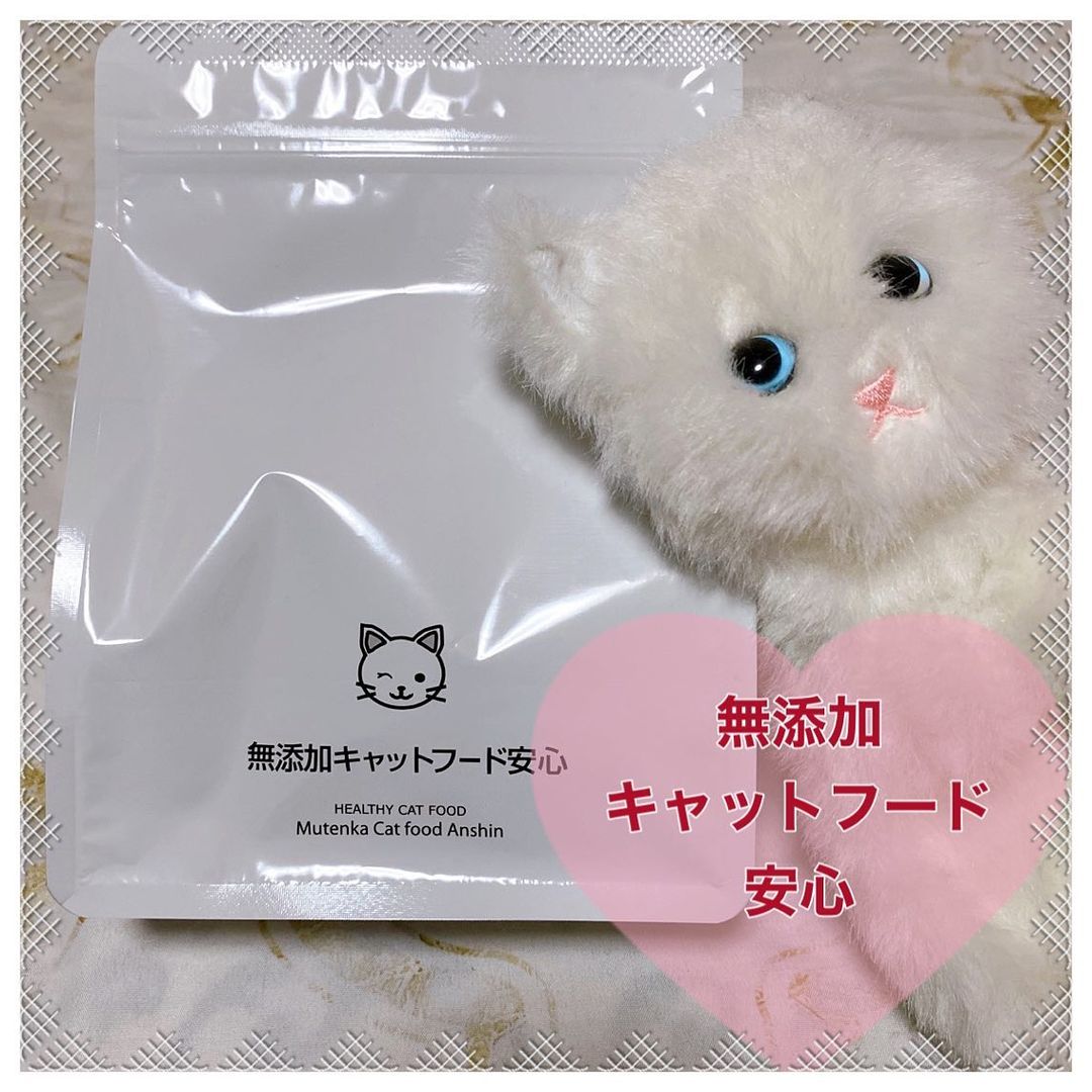 口コミ投稿：.ペットも大事な家族毎日食べさせるペットフード。国産で安心できるものを選びたいで…