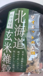 ダイエットのために始めた雑穀米。⠀今やこれじゃないと落ち着かなくなってる😂笑⠀⠀雑穀は、現在人が不足しがちなビタミン・ミネラル、食物繊維が豊富に含まれていて、ごはんに加えて炊くだけで手軽に栄養を&hellip;のInstagram画像