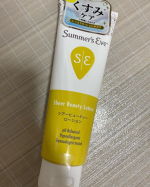 #PR #ピルボックスジャパン株式会社 #サマーズイブ #summerseve #シアービューティーローション #VIO #脱毛 #VIO脱毛 #黒ずみ #デリケートゾーン #デリケートゾーンケア #&hellip;のInstagram画像