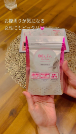 気になってたサプリ❣️飲んでみました。ベルタスリムトリプルお腹周りが気になる女性や便秘気味の方におすすめ❣️🔸茶カテキン🔸食後の血糖値の上昇を穏やかに(EGCG)🔸有胞子性乳酸菌高カロ&hellip;のInstagram画像