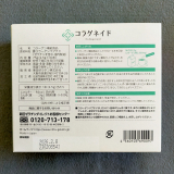 口コミ：『コラゲネイドスティック』を飲んでみたよ♪ | わくわくモニター♡の画像（5枚目）