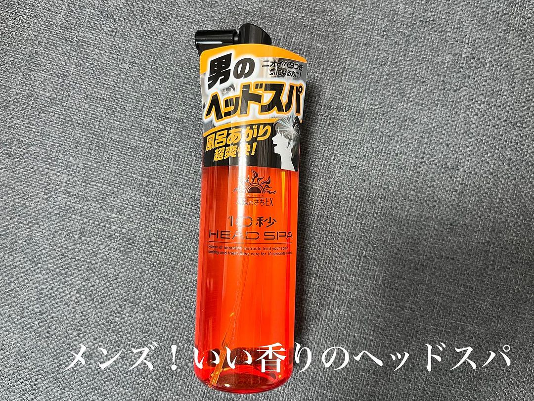 口コミ投稿：小学校高学年の男子の母、私の周りは、ほぼ言う。洗ってもクサイ。頭、足！！なんで…