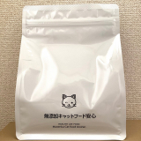 口コミ：【無添加キャットフード安心（400g）】の画像（2枚目）