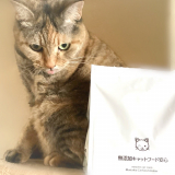 口コミ：【無添加キャットフード安心（400g）】の画像（8枚目）