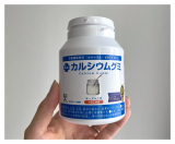 口コミ記事「&rdquo;成長期にオススメのカルシウムグミ！&rdquo;」の画像