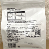 口コミ：【無添加キャットフード安心（400g）】の画像（3枚目）