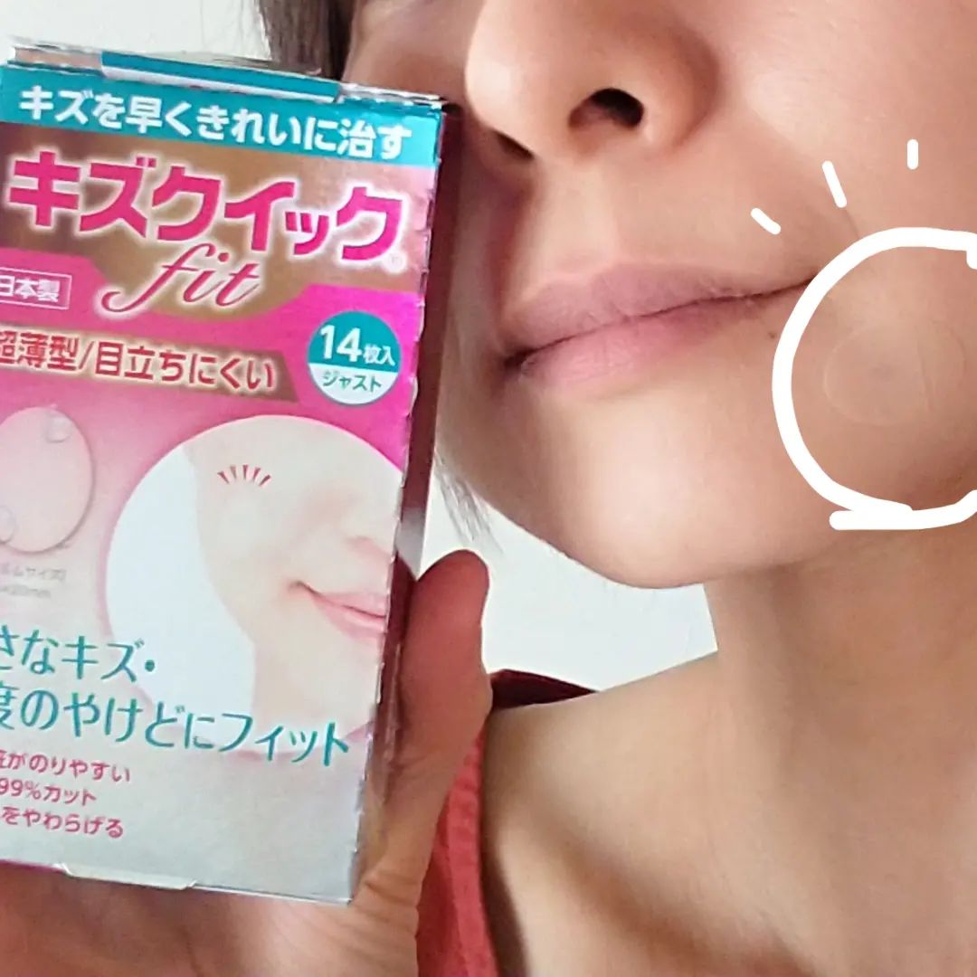 顔にも最適な目立たない絆創膏｜UVカットで美肌を守る「キズクイックFit」