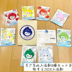 ..こんな可愛い入浴剤？😳♡プレゼントにもらっても嬉しい✨👉 #旅するJUSOちゃん⌒⌒⌒⌒⌒⌒⌒⌒⌒⌒⌒⌒いろんな色、香りで楽しめる入浴剤🛀✨ㅤㅤㅤㅤㅤㅤㅤㅤㅤㅤㅤㅤㅤ実際に全&hellip;のInstagram画像