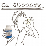 ⁡⁡⁡✨⁡⁡スクスクのっぽくんのカルシウムグミ⁡✨⁡⁡⁡⁡⁡⁡先日から食べているカルシウムグミ♪⁡⁡周りがカリカリしており、手がベタつかない！⁡⁡ヨーグルト味で甘くて食べやすい⁡⁡つい&hellip;のInstagram画像
