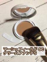 口コミ記事「マーシュフィールドSCクリームファンデS」の画像