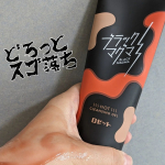 ＼温感✕どろっと新感覚！／ロゼットブラックマグマホットクレンジングジェル180g1320円お肌にべたーっと密着してメイクも毛穴汚れもまとめてオフ！！ロゼットのブラックマグマの使い心地&hellip;のInstagram画像