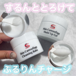 ✎︎＿＿＿＿＿＿＿＿＿＿＿＿＿＿...カバーメイクで有名なマーシュフィールド♪実はクレンジングバームとオールインワンゲルもあるの知ってた？？🫢クレンジングバームはお肌に乗せるとする&hellip;のInstagram画像