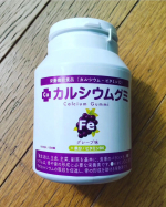 🍇グミが大好きだから、おやつ感覚で毎日忘れず食べてます🤤🍇#スクスクのっぽくん #カルシウム #身長 #ビタミンD #成長応援 #乳酸菌 #モンドセレクション #カルシウムグミ #美味しい #鉄&hellip;のInstagram画像