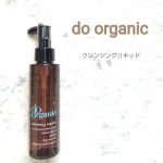 ..【do organic】クレンジングリキッド. . . . . . . . . . . . . . . . . . . . 人にも地球にもやさしい「オーガニック製法」で、しっかりメイ&hellip;のInstagram画像
