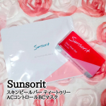 ニキビケアならサンソリット！今回はスキンピールバー ティートゥリーとACコントロールBCマスクを使ってみたのでご紹介します♪ACコントロールBCマスクは8月に新発売したアイテムだそうナノ繊維&hellip;のInstagram画像